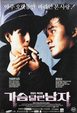 电影：大腕
