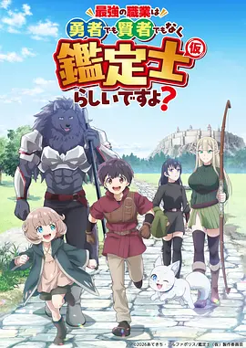 动漫：片场物语