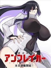 漫画：横店漫游