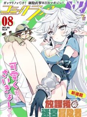 漫画：片场少年